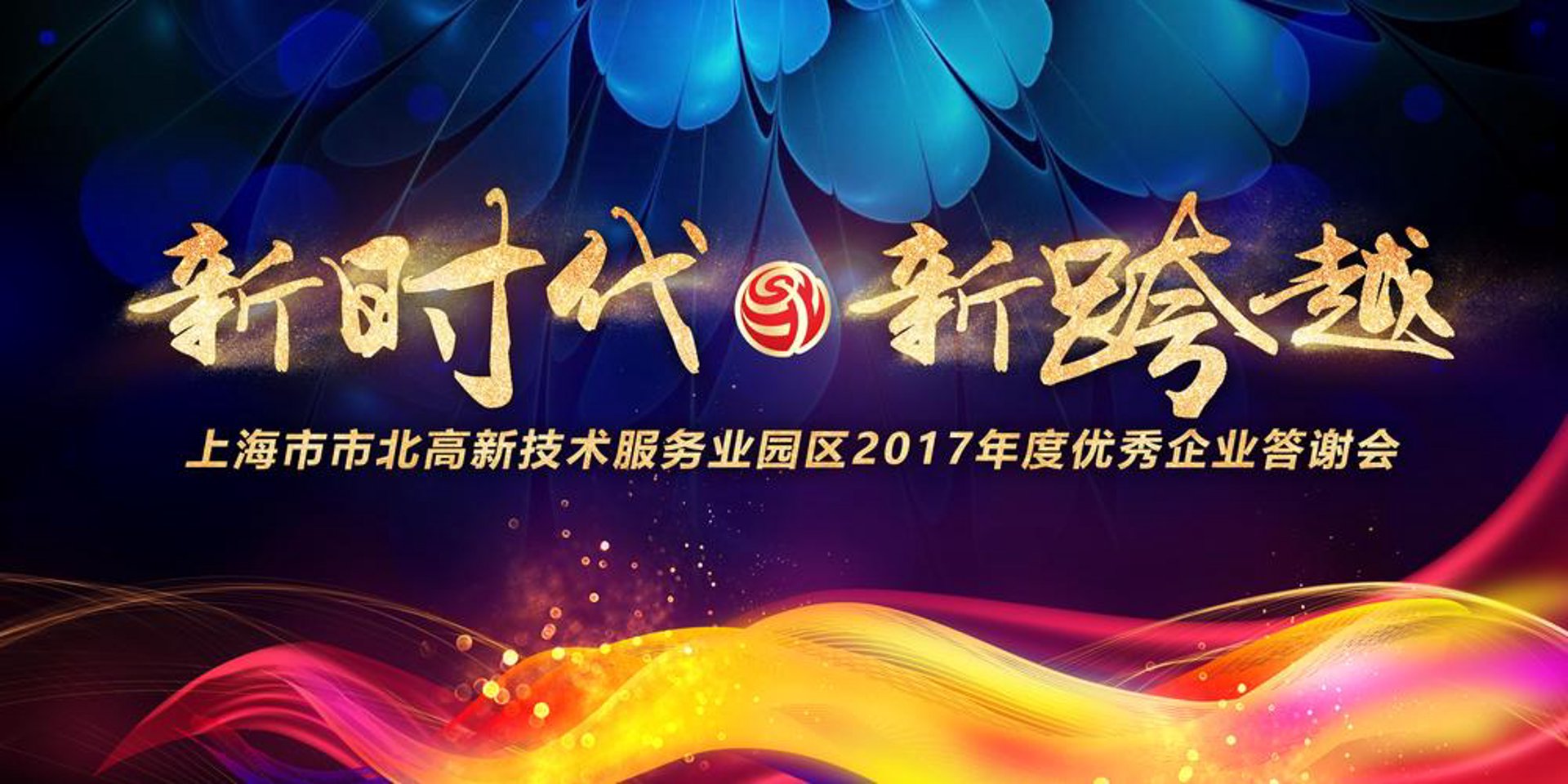 源茁环保